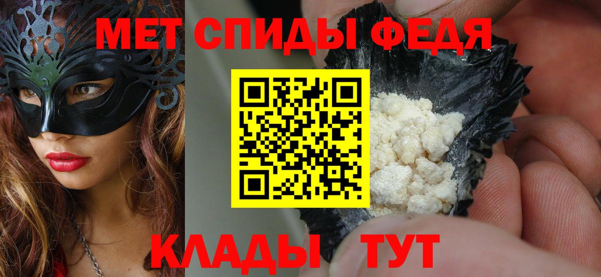 Amphetamine 98% Балтийск