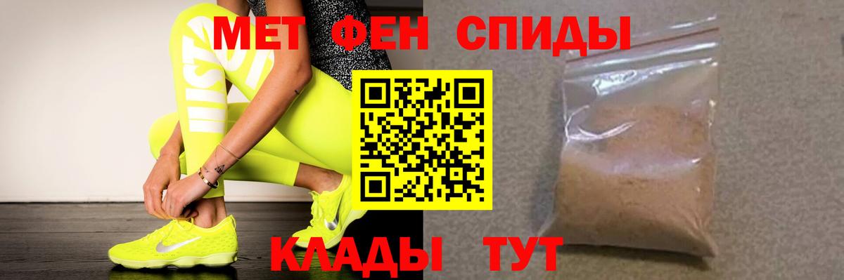 Балтийск  omg зеркало  Вход с VPN  АМФ 98%  Amphetamine 
