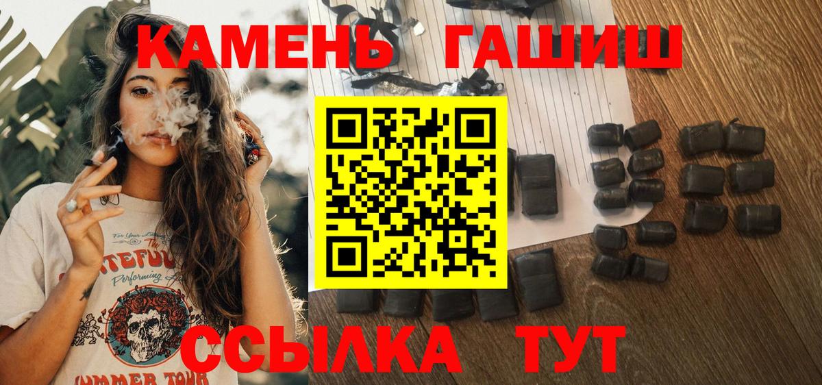 ГАШ Ice-O-Lator Балтийск