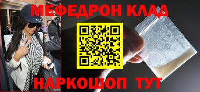 стафф Ливны