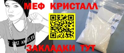 стафф Ливны