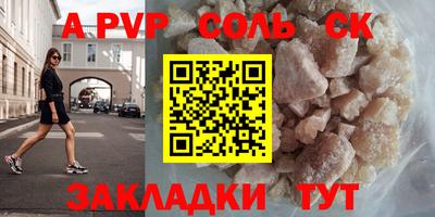 мескалин Лесосибирск