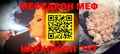 стафф Ливны