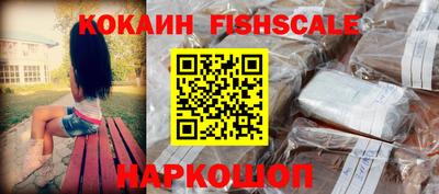 стафф Ливны