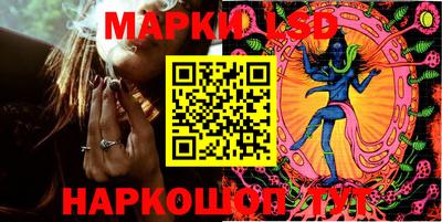 стафф Ливны