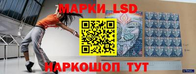 стафф Ливны
