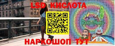 стафф Ливны