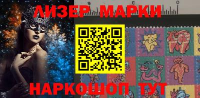 мескалин Лесосибирск