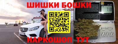 мескалин Лесосибирск