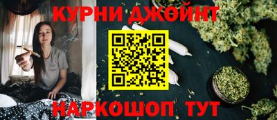 стафф Ливны