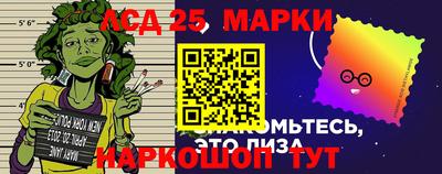 стафф Ливны