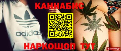 мескалин Лесосибирск