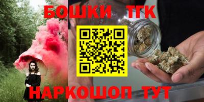 мескалин Лесосибирск
