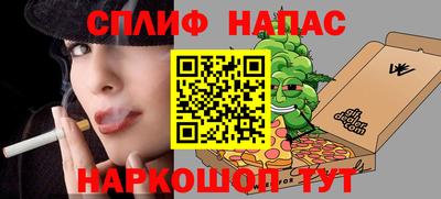 стафф Ливны