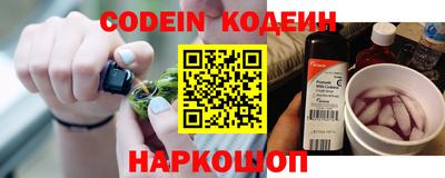 стафф Ливны