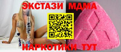 мяу мяу мука Ликино-Дулёво
