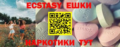стафф Ливны