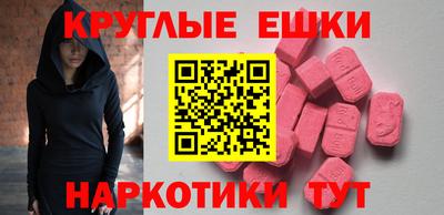мескалин Лесосибирск