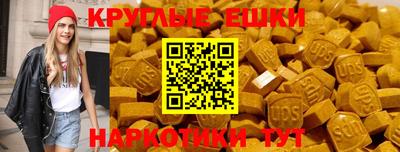 мескалин Лесосибирск