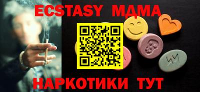 мескалин Лесосибирск