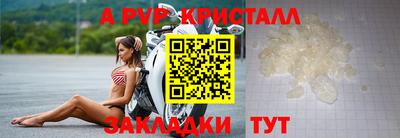 стафф Ливны