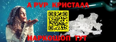 мескалин Лесосибирск