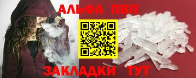 стафф Ливны