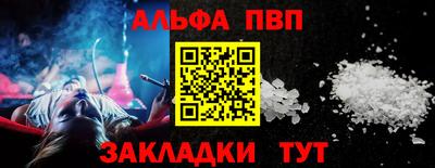 мескалин Лесосибирск
