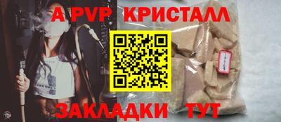 мескалин Лесосибирск