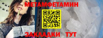 мескалин Лесосибирск