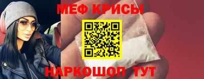 мяу мяу мука Ликино-Дулёво