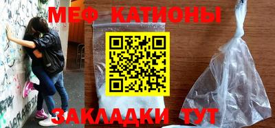 мескалин Лесосибирск