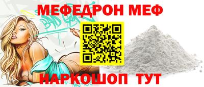 мескалин Лесосибирск