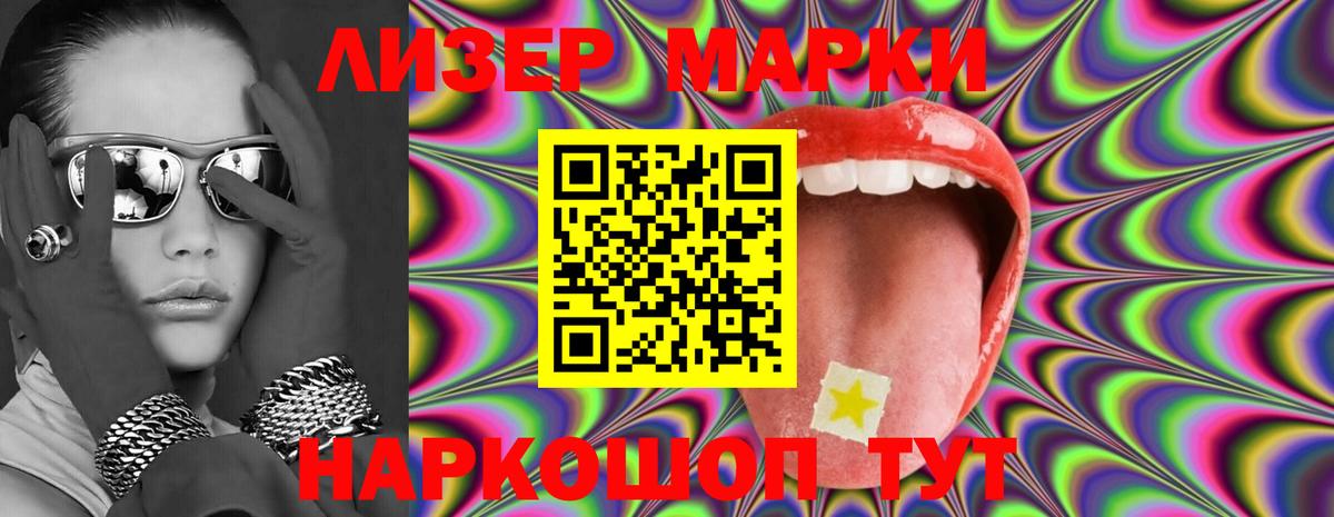 ЛСД экстази ecstasy  Вход с VPN  Балтийск  Лсд 25 экстази кислота 