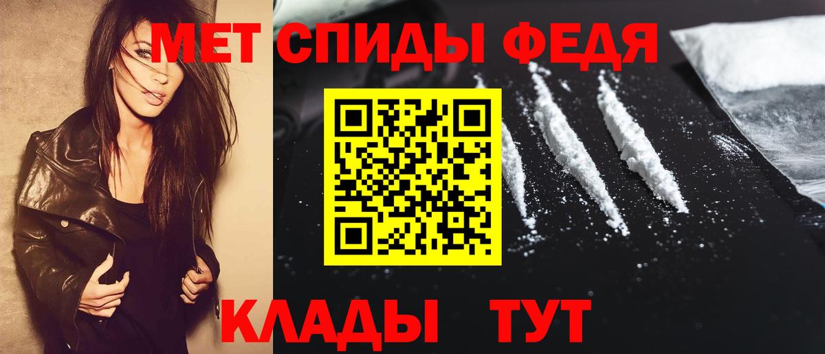 Первитин витя Балтийск