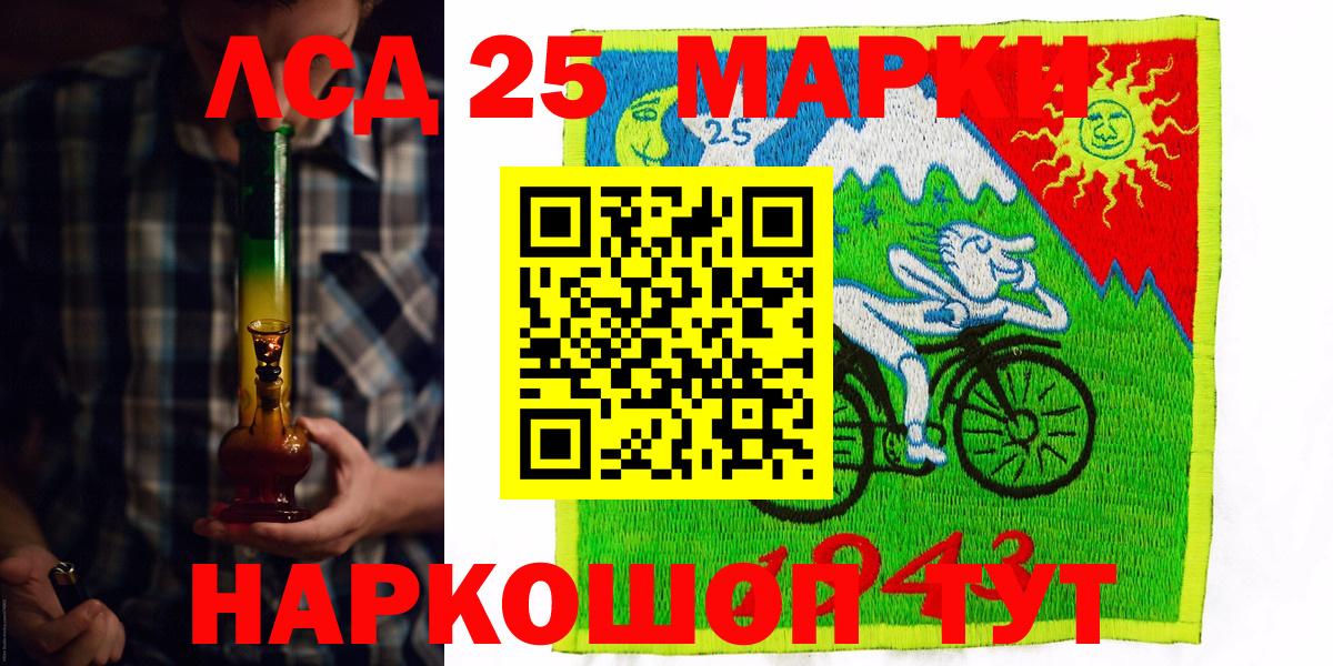 Марки NBOMe 1500мкг  Вход с VPN  Балтийск  купить наркоту  Марки NBOMe 1500мкг  Марки NBOMe 